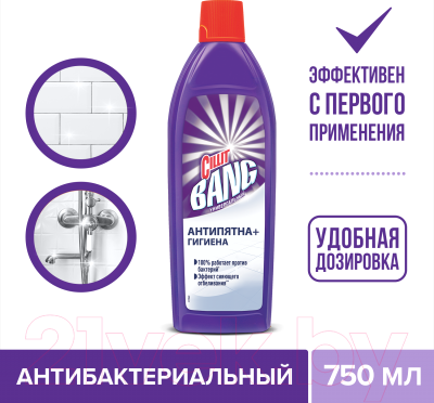 Чистящее средство для ванной комнаты Cillit Bang Bang Антипятна и Гигиена (750мл)