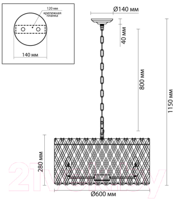 Люстра Odeon Light Selva 4795/10