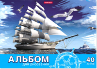 

Альбом для рисования, Морская прогулка / 43265