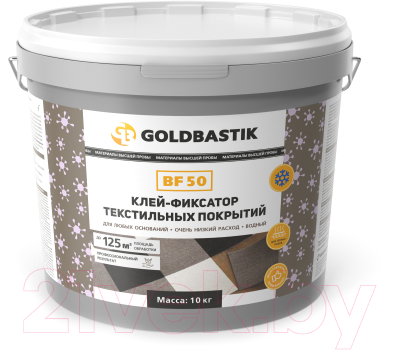 Клей Goldbastik BF 50