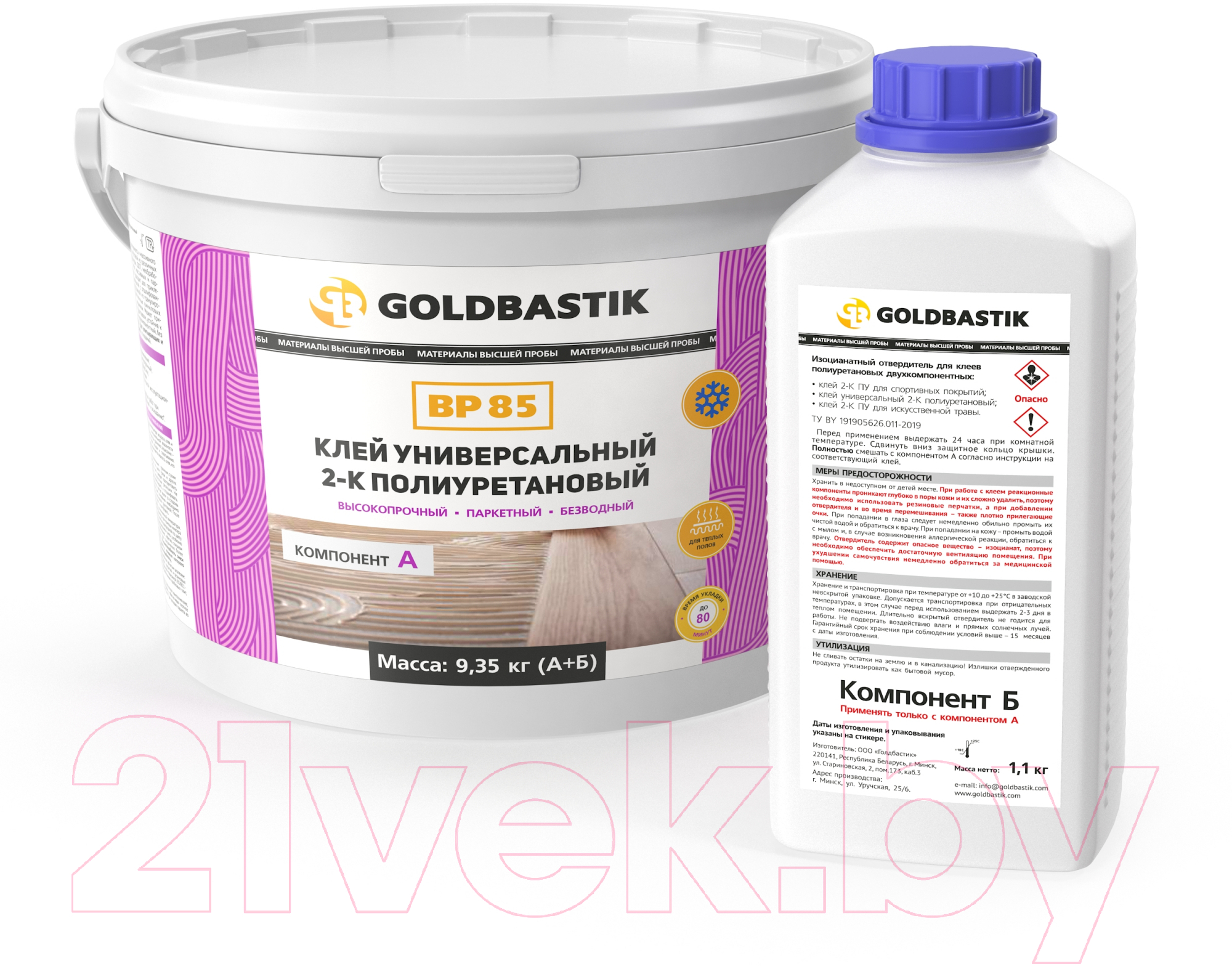 Клей для напольных покрытий Goldbastik BP 85