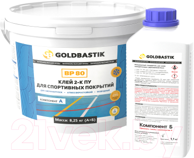 Клей Goldbastik BP 80