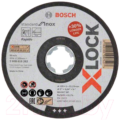 

Отрезной диск Bosch, 2.608.619.267