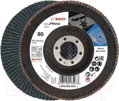 Шлифовальный круг Bosch 2.608.606.924