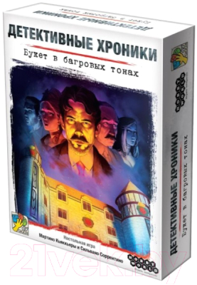 

Настольная игра Мир Хобби, Детективные хроники: Букет в багровых тонах / 915253