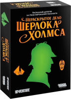 

Настольная игра Мир Хобби, Нераскрытое дело Шерлока Холмса / 915252