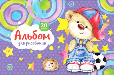 

Альбом для рисования ArtSpace, Пушистые малыши / А20-20309
