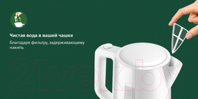 Электрочайник Philips HD9318/00