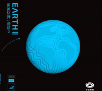 

Накладка для ракетки настольного тенниса Yinhe, Earth II / 9023