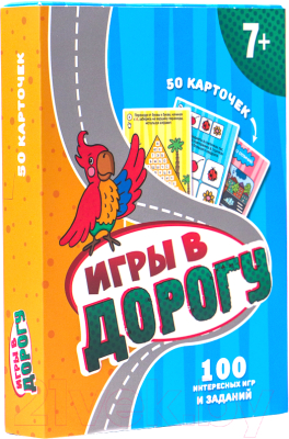 

Развивающие карточки Проф-Пресс, 100 игр. Игры в дорогу