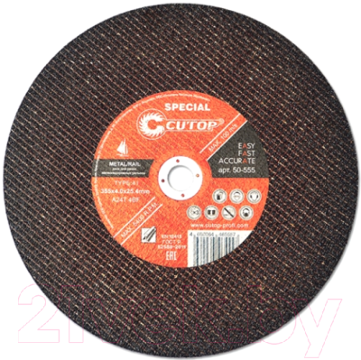 Отрезной диск Cutop Special 50-555