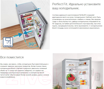 Холодильник с морозильником Bosch Serie 4 VitaFresh KGN39IJ22R