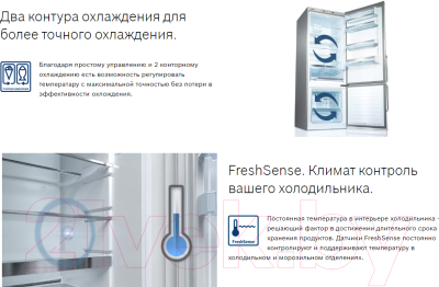 Холодильник с морозильником Bosch Serie 8 VitaFresh Plus KGN39LB32R