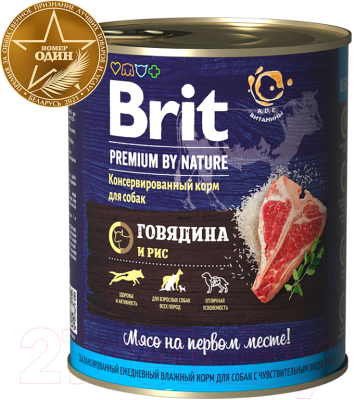 Влажный корм для собак Brit Premium By Nature Beef & Rice / 40193 (850г)
