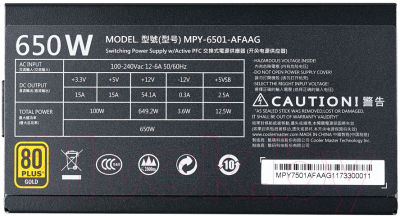 Блок питания для компьютера Cooler Master MWE Gold 650 Modular (MPY-6501-AFAAG-EU)