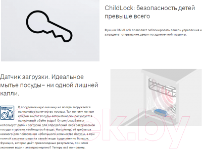 Изображение товара Посудомоечная машина Bosch SPV2HKX5DR