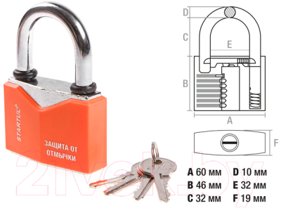 Замок навесной Startul ST9081-60