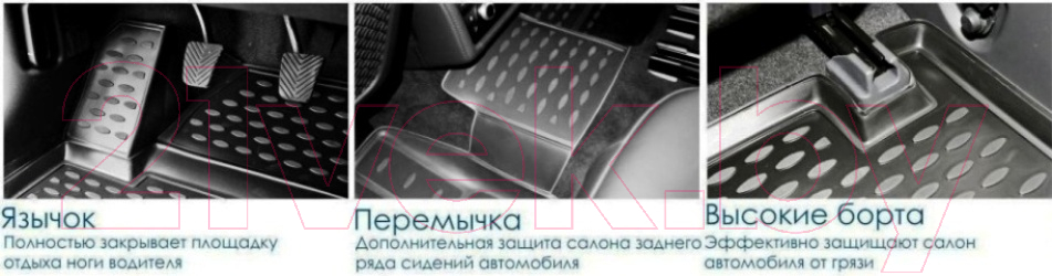 Комплект ковриков для авто ELEMENT D000000036 для Peugeot 3008 (3шт) — фото 2