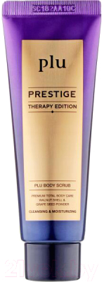 Скраб для тела PLU Prestige Therapy Edition (180г)