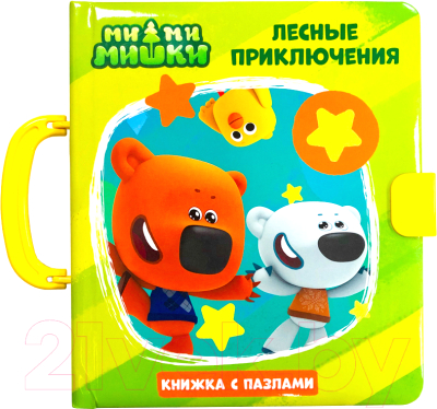 

Развивающая книга Проф-Пресс, Лесные приключения