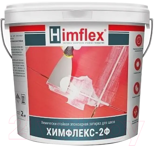 Фуга Himflex Двухкомпонентная эпоксидная 2Ф С60