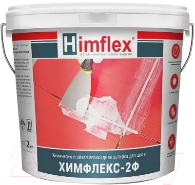 Фуга Himflex Двухкомпонентная эпоксидная 2Ф С35 (2кг, желтый)