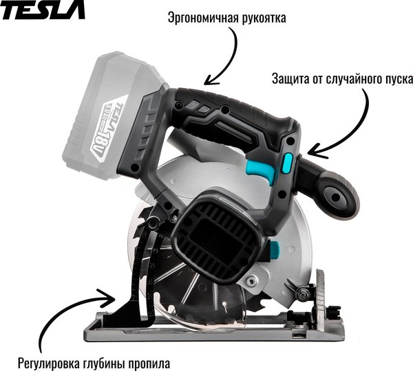 Дисковая пила Tesla TCS18DC (628788)
