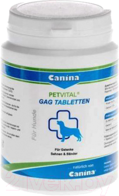 Кормовая добавка для животных Canina Canina Petvital GAG Tabletten / 723317 (180г)