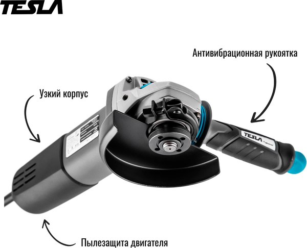 Угловая шлифовальная машина Tesla TAG950C %rs_city_gde%