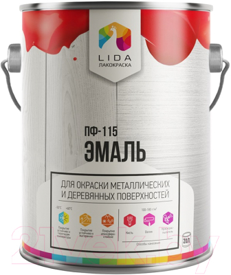 Эмаль Lida ПФ-115 (20кг, салатовый)