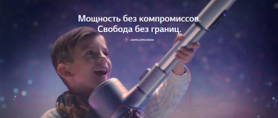 Изображение товара Вертикальный пылесос LG A9MULTICARE