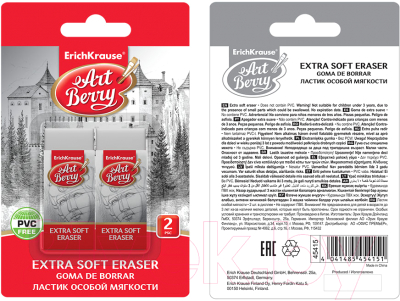 Ластик Erich Krause ArtBerry Extra Soft / 45415