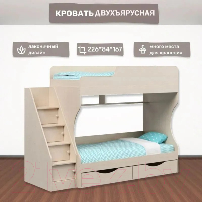 Двухъярусная кровать Можга Капризун 6 с ящиками / Р443 (дуб млечный)