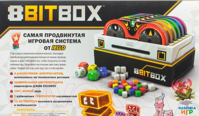 Настольная игра Фабрика Игр 8Bit Box / 17035f