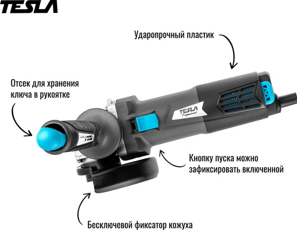 Угловая шлифовальная машина Tesla TAG780 %rs_city_gde%