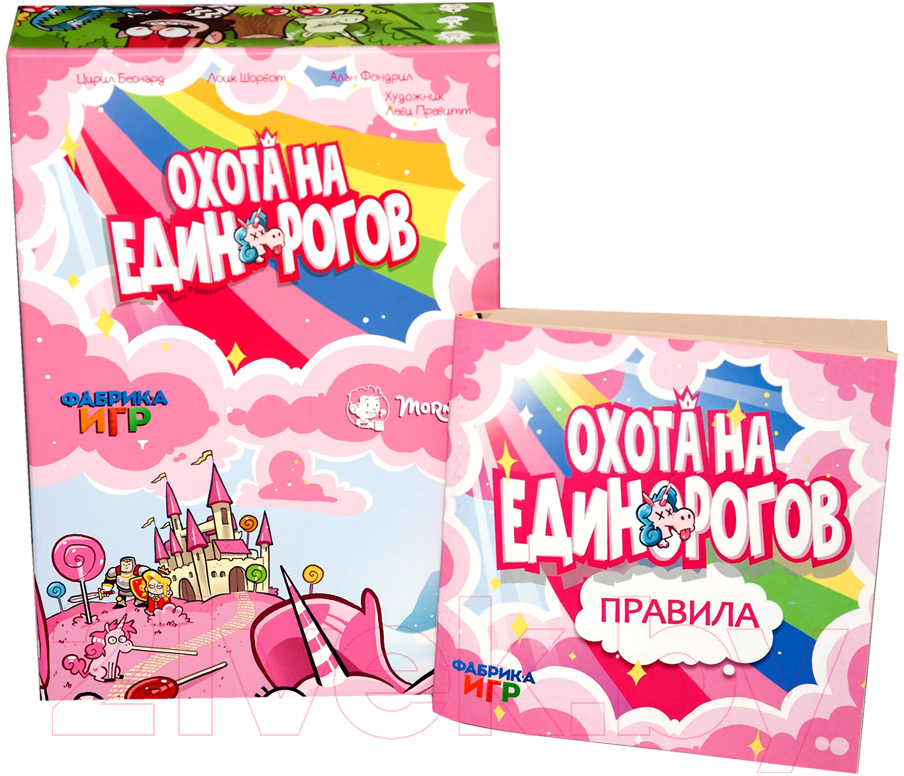 Настольная игра Фабрика Игр Охота на единорогов