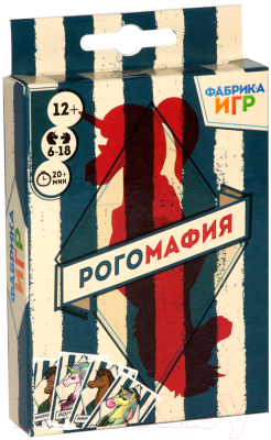 

Настольная игра Фабрика Игр, Рогомафия / 180021