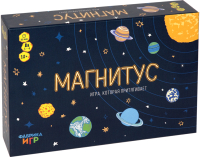 

Настольная игра, Магнитус / 17027f