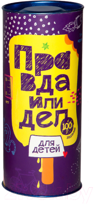

Настольная игра Фабрика Игр, Правда или Дело: для детей