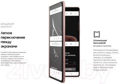 Смартфон Samsung Galaxy Z Fold2 / SM-F916BZKQSER (черный)