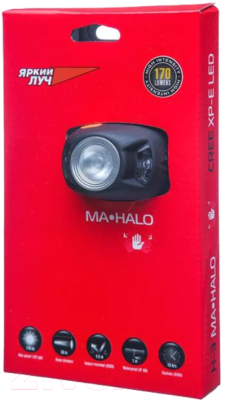 

Фонарь Яркий Луч, H-3 MA-HALO Cree XP-E 170лм