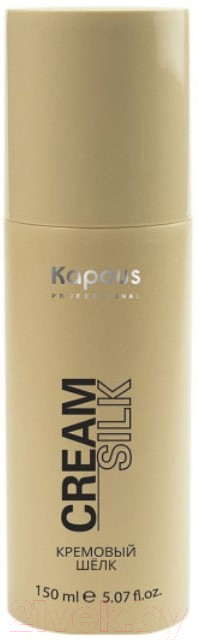 Крем для волос Kapous Кремовый шелк (150мл)