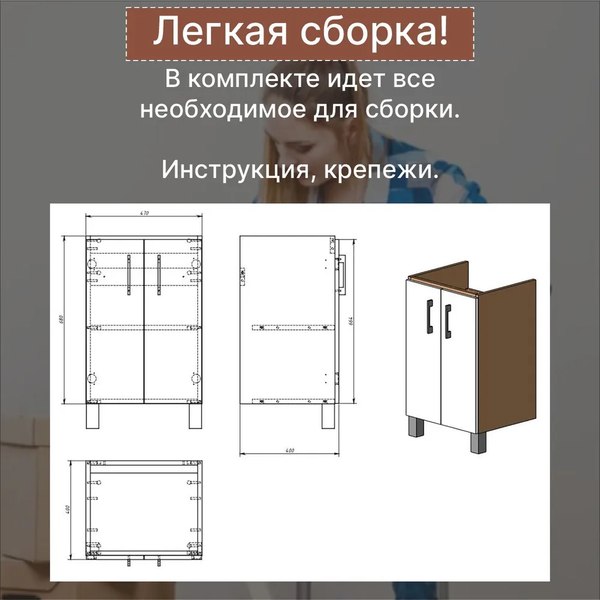 Тумба под умывальник Акваль Лофт / В2.4.01.5.0.0