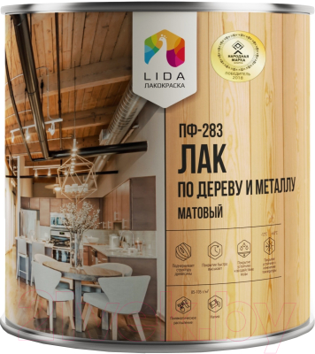 

Лак Lida, Бесцветный, ПФ-283М