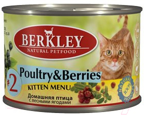 

Корм для кошек Berkley, Для котят домашняя птица с лесными ягодами