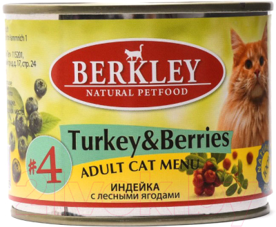

Корм для кошек Berkley, Индейка с лесными ягодами