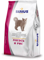 Сухой корм для кошек Sirius Для взрослых кошек с лососем и рисом (400г) - 