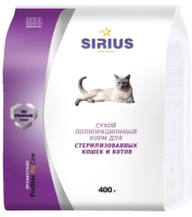 Сухой корм для кошек Sirius Для стерилизованных кошек с мясом птицы (400г) - 