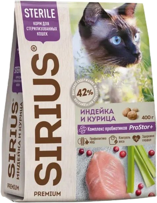 

Сухой корм для кошек, Для стерилизованных кошек с индейкой и курицей