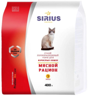 Сухой корм для кошек Sirius Для взрослых кошек мясной рацион (400г) - 